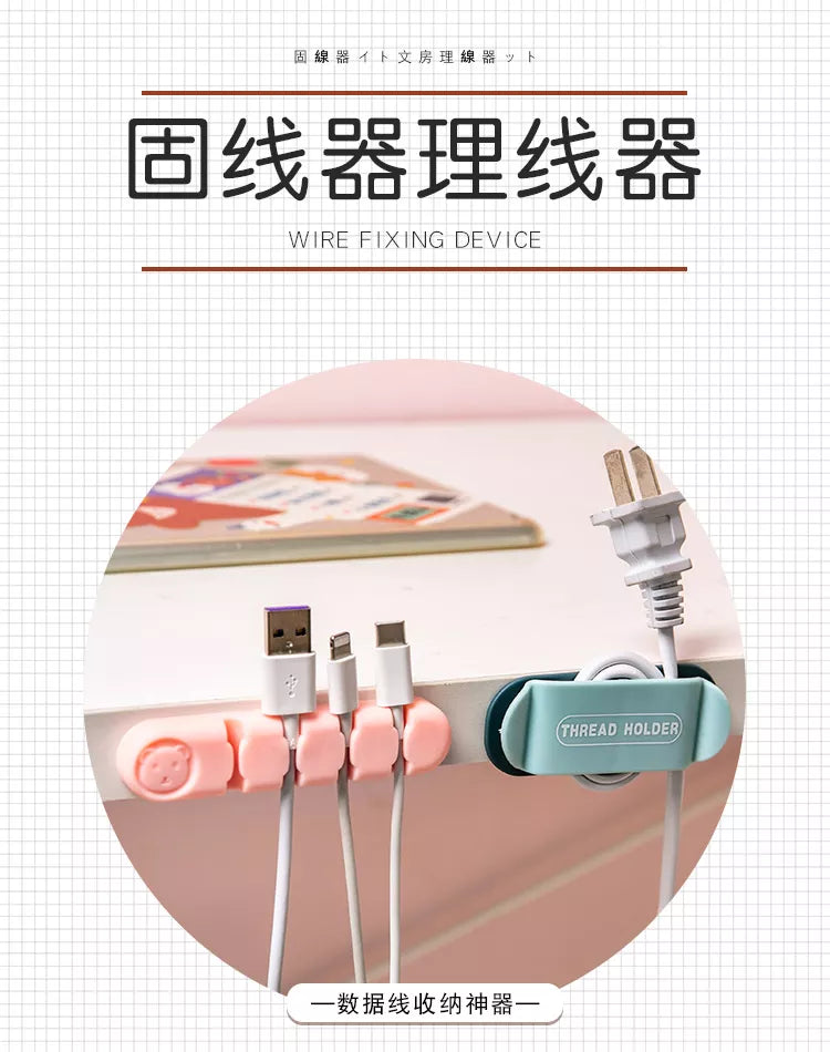 Pastel, Black or White Modern Cable Holder Organizer for Gaming Desktop