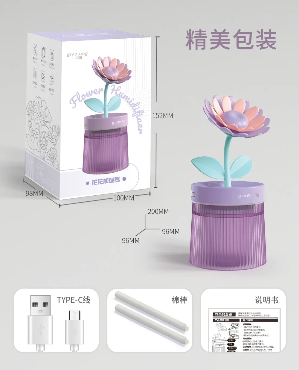 Flower Light Up Humidifier/ Diffuser - USB Ultrasonic